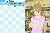 画像ギャラリー No.025のサムネイル画像 / ラブの摂り過ぎにご注意ください。危険な恋愛コミュニケーションゲーム，「ラブプラス」をレポート