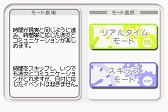 画像ギャラリー No.026のサムネイル画像 / ラブの摂り過ぎにご注意ください。危険な恋愛コミュニケーションゲーム，「ラブプラス」をレポート