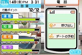 画像ギャラリー No.027のサムネイル画像 / ラブの摂り過ぎにご注意ください。危険な恋愛コミュニケーションゲーム，「ラブプラス」をレポート