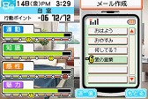 画像ギャラリー No.028のサムネイル画像 / ラブの摂り過ぎにご注意ください。危険な恋愛コミュニケーションゲーム，「ラブプラス」をレポート
