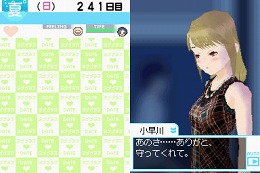 画像ギャラリー No.032のサムネイル画像 / ラブの摂り過ぎにご注意ください。危険な恋愛コミュニケーションゲーム，「ラブプラス」をレポート