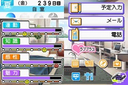 画像ギャラリー No.033のサムネイル画像 / ラブの摂り過ぎにご注意ください。危険な恋愛コミュニケーションゲーム，「ラブプラス」をレポート