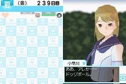 画像ギャラリー No.035のサムネイル画像 / ラブの摂り過ぎにご注意ください。危険な恋愛コミュニケーションゲーム，「ラブプラス」をレポート