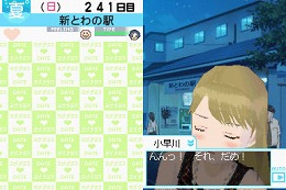 画像ギャラリー No.037のサムネイル画像 / ラブの摂り過ぎにご注意ください。危険な恋愛コミュニケーションゲーム，「ラブプラス」をレポート