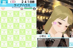 画像ギャラリー No.039のサムネイル画像 / ラブの摂り過ぎにご注意ください。危険な恋愛コミュニケーションゲーム，「ラブプラス」をレポート