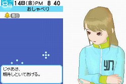 画像ギャラリー No.047のサムネイル画像 / ラブの摂り過ぎにご注意ください。危険な恋愛コミュニケーションゲーム，「ラブプラス」をレポート