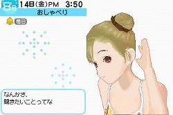 画像ギャラリー No.048のサムネイル画像 / ラブの摂り過ぎにご注意ください。危険な恋愛コミュニケーションゲーム，「ラブプラス」をレポート