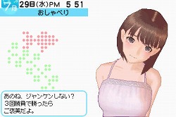 画像ギャラリー No.005のサムネイル画像 / どうしてこんな“罪作り”なゲームを作ってしまったんですか？　「ラブプラス」開発スタッフに聞く