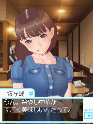 画像ギャラリー No.006のサムネイル画像 / どうしてこんな“罪作り”なゲームを作ってしまったんですか？　「ラブプラス」開発スタッフに聞く