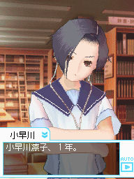 画像ギャラリー No.019のサムネイル画像 / どうしてこんな“罪作り”なゲームを作ってしまったんですか？　「ラブプラス」開発スタッフに聞く