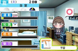 画像ギャラリー No.028のサムネイル画像 / 常識的に寧々さんなのは間違いないけど，あえて冷静に「ラブプラス」について本気出して考えてみた