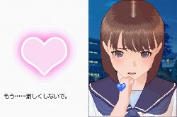 画像ギャラリー No.033のサムネイル画像 / 常識的に寧々さんなのは間違いないけど，あえて冷静に「ラブプラス」について本気出して考えてみた