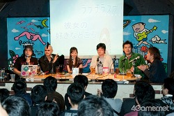画像ギャラリー No.017のサムネイル画像 / 全国から400人の彼氏彼女が集結！　彼氏力だだ漏れの「ラブプラスワン」をレポート