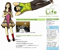 画像ギャラリー No.002のサムネイル画像 / 社会学者 鈴木謙介氏に，現代社会におけるコミュニケーション論や，そこでゲームが果たす役割について聞いた――「ラブプラス」を中心に