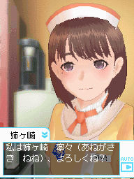画像ギャラリー No.004のサムネイル画像 / 社会学者 鈴木謙介氏に，現代社会におけるコミュニケーション論や，そこでゲームが果たす役割について聞いた――「ラブプラス」を中心に