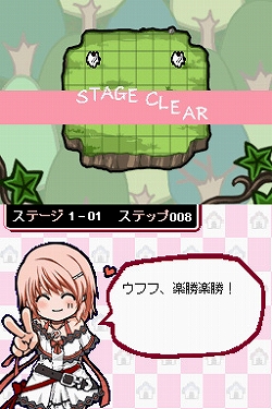 画像ギャラリー No.005のサムネイル画像 / アーク，DSiウェア「おてがるパズルシリーズ チリアの動物小屋」を6月24日に配信開始