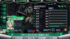 画像ギャラリー No.004のサムネイル画像 / 「マクロスアルティメットフロンティア」に「超時空要塞マクロスII」のゲスト参戦が決定＆サポートキャラシステムの詳細が公開