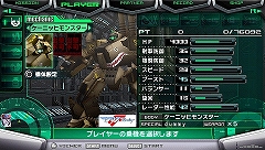 画像ギャラリー No.064のサムネイル画像 / 「マクロスアルティメットフロンティア」に「超時空要塞マクロスII」のゲスト参戦が決定＆サポートキャラシステムの詳細が公開