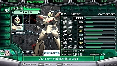 画像ギャラリー No.068のサムネイル画像 / 「マクロスアルティメットフロンティア」に「超時空要塞マクロスII」のゲスト参戦が決定＆サポートキャラシステムの詳細が公開