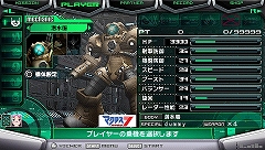 画像ギャラリー No.071のサムネイル画像 / 「マクロスアルティメットフロンティア」に「超時空要塞マクロスII」のゲスト参戦が決定＆サポートキャラシステムの詳細が公開