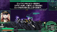 画像ギャラリー No.076のサムネイル画像 / 「マクロスアルティメットフロンティア」に「超時空要塞マクロスII」のゲスト参戦が決定＆サポートキャラシステムの詳細が公開