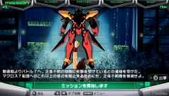画像ギャラリー No.008のサムネイル画像 / 「マクロスII」からあの歌姫も登場！　「マクロスアルティメットフロンティア」10月1日発売決定。「FIRE BOMBER」が歌う主題歌も発表に