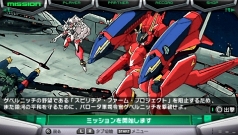 画像ギャラリー No.009のサムネイル画像 / 「マクロスII」からあの歌姫も登場！　「マクロスアルティメットフロンティア」10月1日発売決定。「FIRE BOMBER」が歌う主題歌も発表に