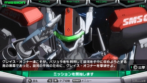 画像ギャラリー No.027のサムネイル画像 / 「マクロスII」からあの歌姫も登場！　「マクロスアルティメットフロンティア」10月1日発売決定。「FIRE BOMBER」が歌う主題歌も発表に