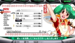 画像ギャラリー No.045のサムネイル画像 / 「マクロスII」からあの歌姫も登場！　「マクロスアルティメットフロンティア」10月1日発売決定。「FIRE BOMBER」が歌う主題歌も発表に