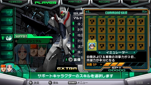 画像ギャラリー No.049のサムネイル画像 / 「マクロスII」からあの歌姫も登場！　「マクロスアルティメットフロンティア」10月1日発売決定。「FIRE BOMBER」が歌う主題歌も発表に