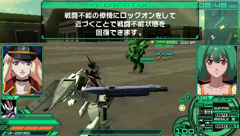 画像ギャラリー No.054のサムネイル画像 / 「マクロスII」からあの歌姫も登場！　「マクロスアルティメットフロンティア」10月1日発売決定。「FIRE BOMBER」が歌う主題歌も発表に
