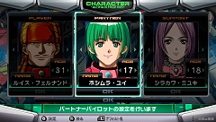 画像ギャラリー No.024のサムネイル画像 / 「マクロスアルティメットフロンティア」，通常操作と切り替え可能なフライトシムライクな操作方法「リアルフライト」を紹介