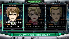 画像ギャラリー No.025のサムネイル画像 / 「マクロスアルティメットフロンティア」，通常操作と切り替え可能なフライトシムライクな操作方法「リアルフライト」を紹介