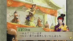 画像ギャラリー No.007のサムネイル画像 / 860人分の戦国ライフが満喫できる夢のゲーム! PSP版「太閤立志伝V」のレビュー記事を掲載