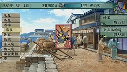 画像ギャラリー No.013のサムネイル画像 / 860人分の戦国ライフが満喫できる夢のゲーム! PSP版「太閤立志伝V」のレビュー記事を掲載