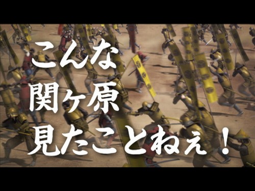 画像ギャラリー No.005のサムネイル画像 / 「戦国BASARA3」のアイテム64種類が全国の名産品とタイアップ