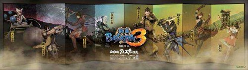 画像ギャラリー No.017のサムネイル画像 / 「戦国BASARA3」のアイテム64種類が全国の名産品とタイアップ