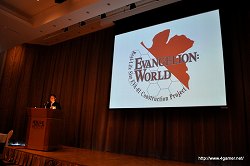 画像ギャラリー No.001のサムネイル画像 / 分析パターン，青。間違いなく“伊達”ね!?　富士急ハイランドの新アトラクション「合戦 戦国BASARA」や「EVANGELION：WORLD-実物大初号機建造計画-」を先行体験してきた