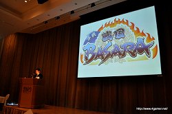 画像ギャラリー No.004のサムネイル画像 / 分析パターン，青。間違いなく“伊達”ね!?　富士急ハイランドの新アトラクション「合戦 戦国BASARA」や「EVANGELION：WORLD-実物大初号機建造計画-」を先行体験してきた