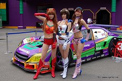 画像ギャラリー No.013のサムネイル画像 / 分析パターン，青。間違いなく“伊達”ね!?　富士急ハイランドの新アトラクション「合戦 戦国BASARA」や「EVANGELION：WORLD-実物大初号機建造計画-」を先行体験してきた