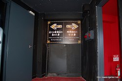 画像ギャラリー No.027のサムネイル画像 / 分析パターン，青。間違いなく“伊達”ね!?　富士急ハイランドの新アトラクション「合戦 戦国BASARA」や「EVANGELION：WORLD-実物大初号機建造計画-」を先行体験してきた