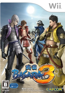 画像ギャラリー No.003のサムネイル画像 / 「戦国BASARA 5周年祭〜武道館の宴〜」が2011年1月3日に開催決定。西川貴教さんが新曲を熱唱した「T.M.R.15 vs 戦国BASARA 3 夏の陣！」をレポート