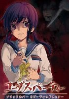 画像ギャラリー No.004のサムネイル画像 / どちらも超人気シリーズの最新作。「戦国BASARA3」と「StarCraft II: Wings of Liberty」，話題作2本を取り上げる今週の「読者レビューPickUp！！」