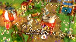 画像ギャラリー No.003のサムネイル画像 / 日給はなんと5万円！　「王様物語」，王様を募集開始