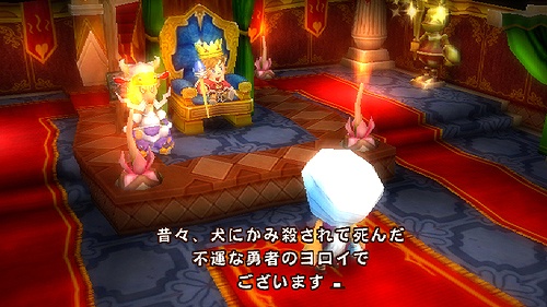 画像ギャラリー No.003のサムネイル画像 / 「王様物語」と“バーガーキング”が王様同盟を締結！