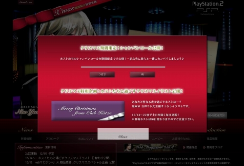 画像ギャラリー No.001のサムネイル画像 / 「Last Escort」，原画家 吉祥りら氏のイラストを日替わりで公開
