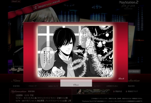 画像ギャラリー No.002のサムネイル画像 / 「Last Escort」，原画家 吉祥りら氏のイラストを日替わりで公開