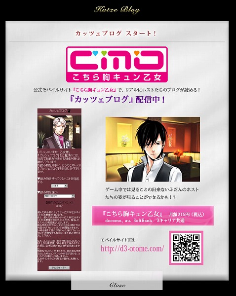 画像ギャラリー No.003のサムネイル画像 / 「Last Escort -Club  Katze-」，オリジナルソング第三弾を公開