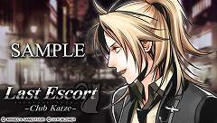 画像ギャラリー No.005のサムネイル画像 / 「Last Escort」オリジナルソング第4弾公開＆テーマ/壁紙配信