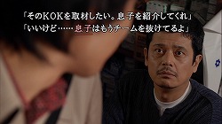 画像ギャラリー No.019のサムネイル画像 / いいから買っておけ！ と「428 〜封鎖された渋谷で〜」をお薦めするレビューを掲載